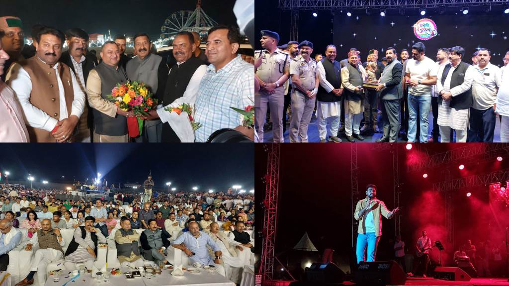 Folk Splendor with Baisakhi StateLevel Haroli Festival 2026